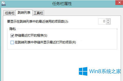 Win8ɾԴλбķ