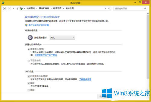 Win8ԿװֺĴʩ