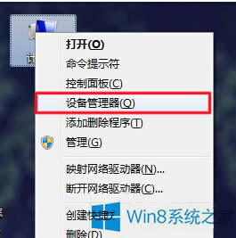 Win8ϵͳU̵õļ