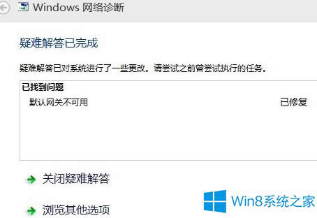 Win8ϵͳӦĬ޷ʹõ