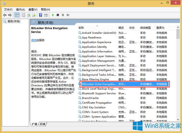 Win8ûBitLockerѡν