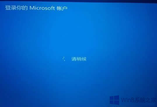 װWin 8ڵ¼С