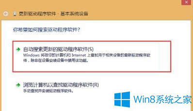 Win8װʱSetup.rul 342ô죿