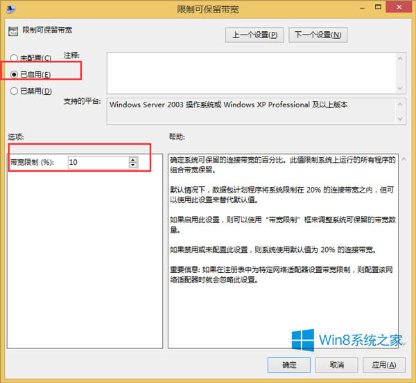 Win8.1ϵͳ