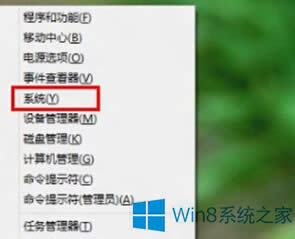 Win8鿴ϵͳʱļ