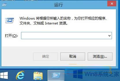 ɾWin8ϵͳļ