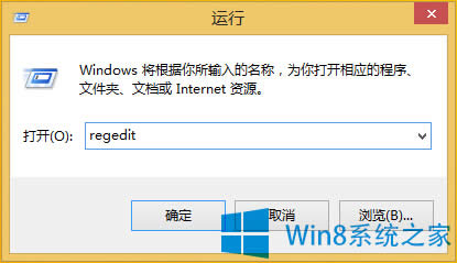 Win8ϵͳͼ˳ʾļ