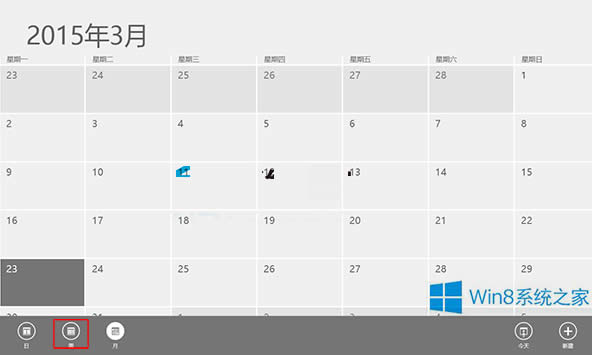 Windows8ʾͼĲ