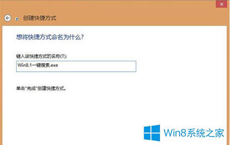 Windows8/8.1ϵͳݷʽķ