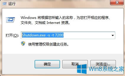 Win8ͨԶػĲ