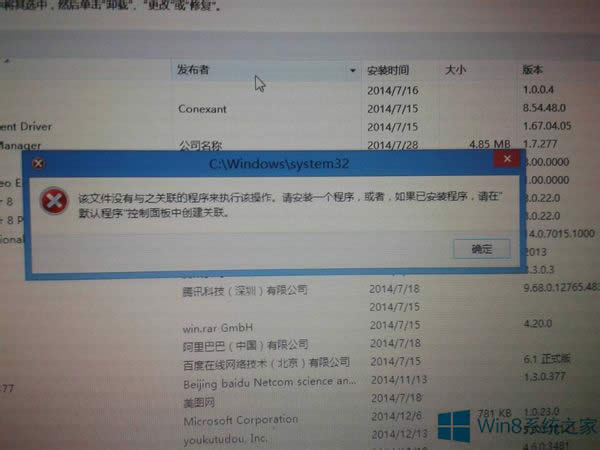 Windows8.1в˿ִļĽ