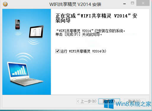 Win8WIFIĲ