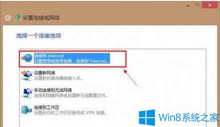 Win8.1òķ