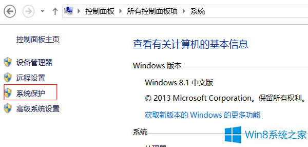 Win8.1ѹʾûпÿռĽ