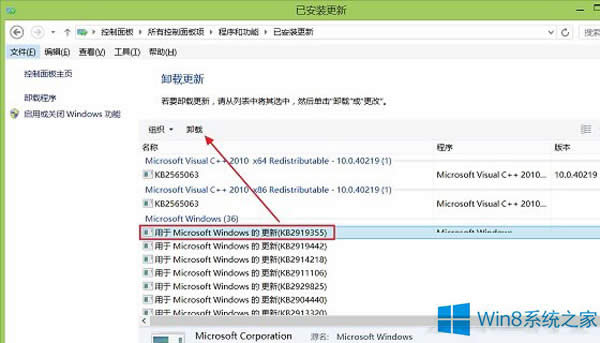 Win8.1 UpdateλָWin8.1ϵͳ