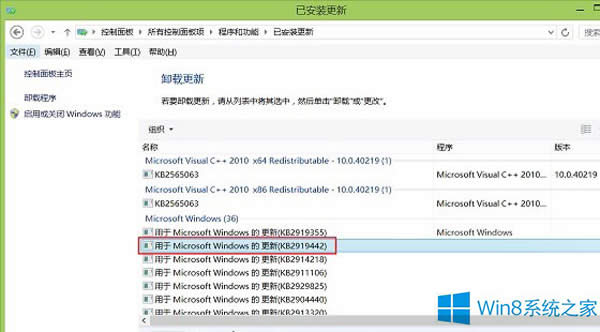 Win8.1 UpdateλָWin8.1ϵͳ