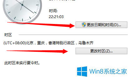 Win8ϵͳʱĲ