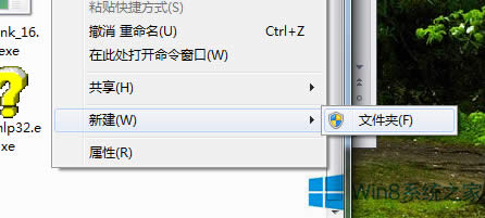 Win8Ҽ޷½ļδ