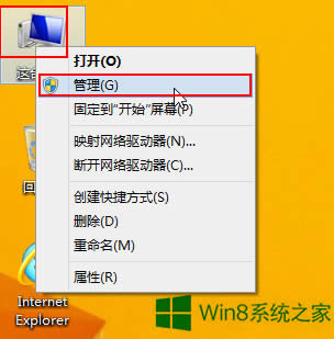 Win8̹ δWin8̹