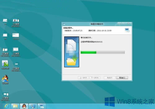 Win8ϵͳ޷װɱô