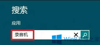 Win8ʹ¼ܣWin8¼ģ