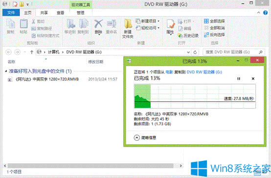 Win8ʹÿ¼ܣWin8¼̵Ĳ