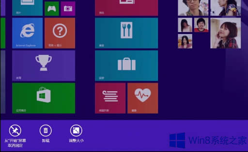 Windows8ϵͳʼĻϴ