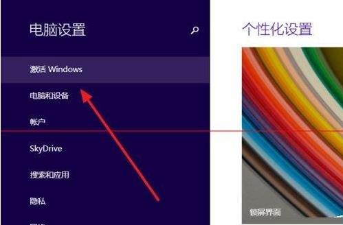 win8.1ϵͳʹõ绰Ѽ