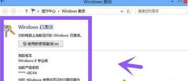 Win8ϵͳμ