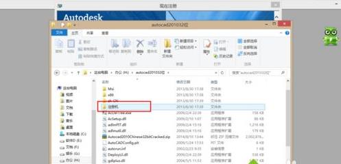 win8ϵͳautocad2010