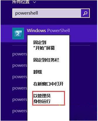 ȡwindows8ϵͳļ