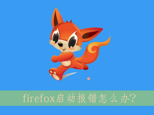 Win8.1ϵͳfirefoxô죿