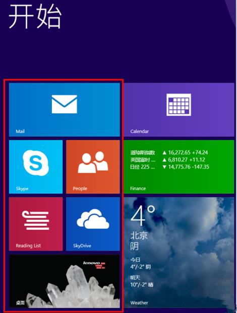 Win8ϵͳmetro沿ӦñӢ