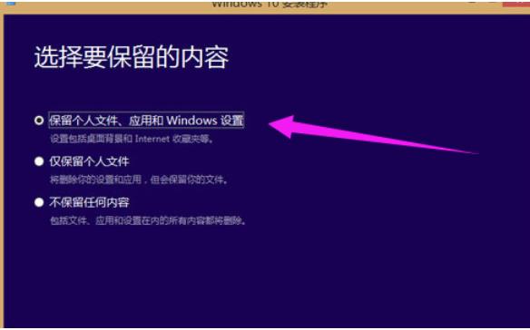 win8ôwin10?