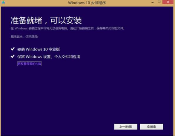 win8ôwin10?