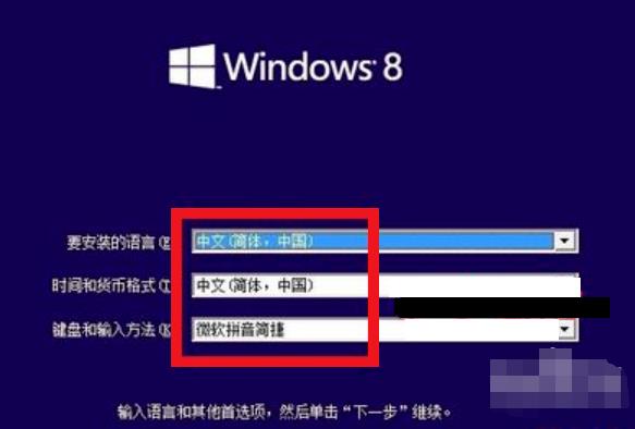 win8װϵͳ