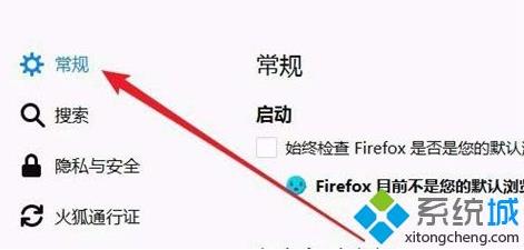 win8.1ʹFirefoxҳ岻һĴ