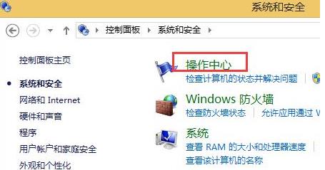 Win8ϵͳرԴĲĲ