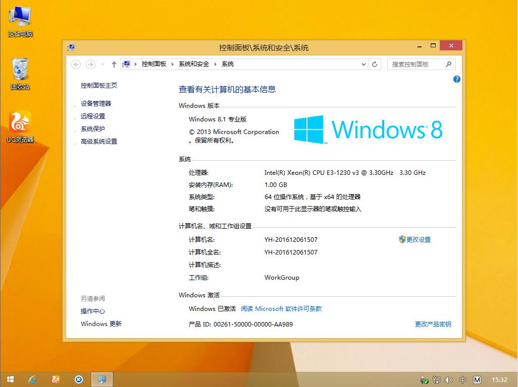 win8.164λϵͳװ̳