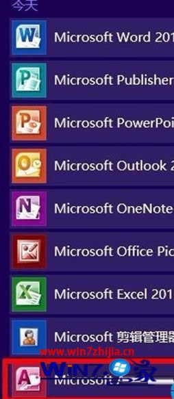 Win8.1װͼoffice2010ķ