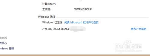 ɱwindows8Ϣķ