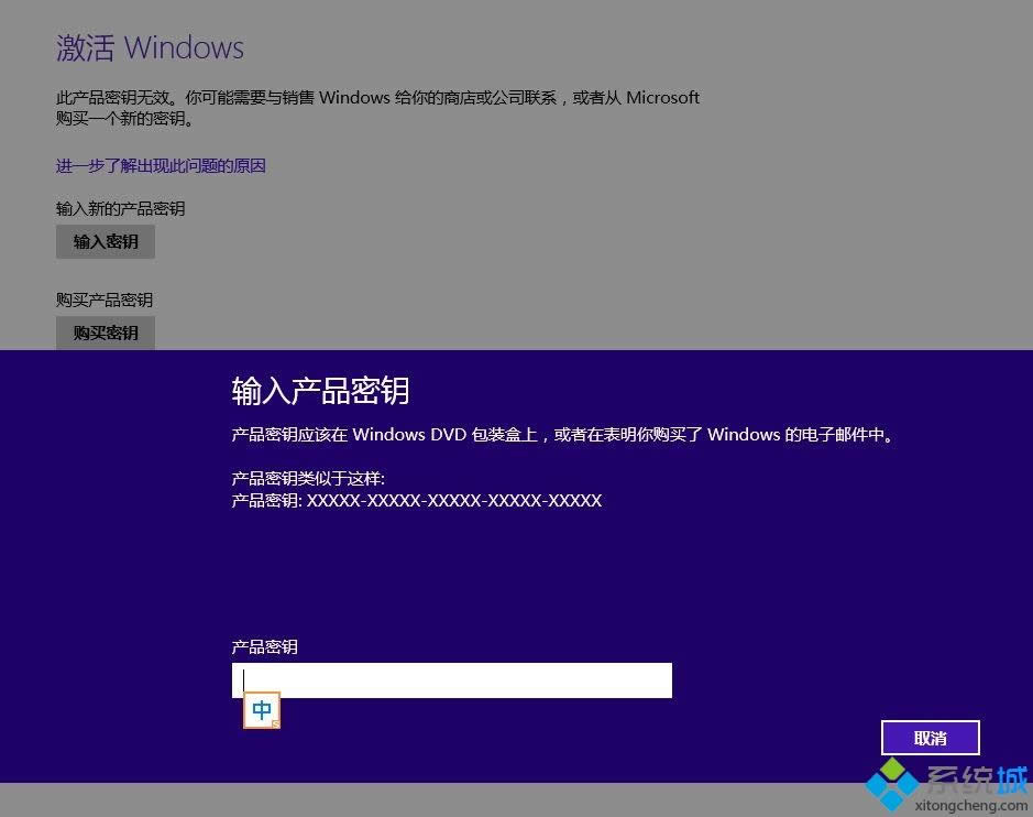 win8װpsʾapi-ms-win-crt-runtime-l1-1-0.dllʧô