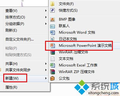 win8.1ϵͳpptxʽתpptpdfķ