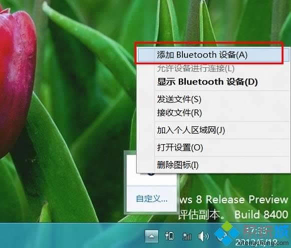 Windows8ϵͳļ򵥷