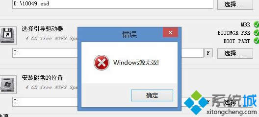 Win8ϵͳESDʽļʱʾWindowsԴЧ