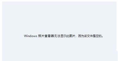 win8ϵͳcdrͼƬʾWindowsƬ鿴޷ʾƬô