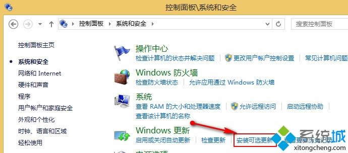 Win8.1ϵͳװofficeν