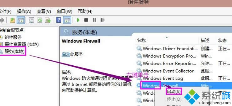 Win8ϵͳӡʧʾ0x000006d9ô