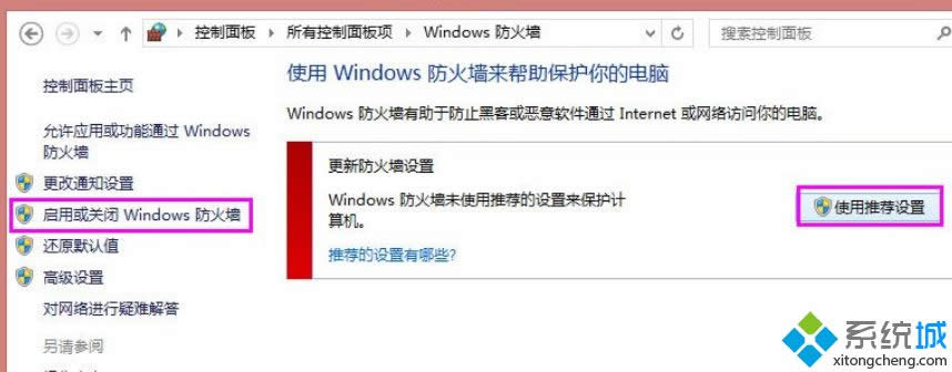 Win8ϵͳӡʧʾ0x000006d9ô