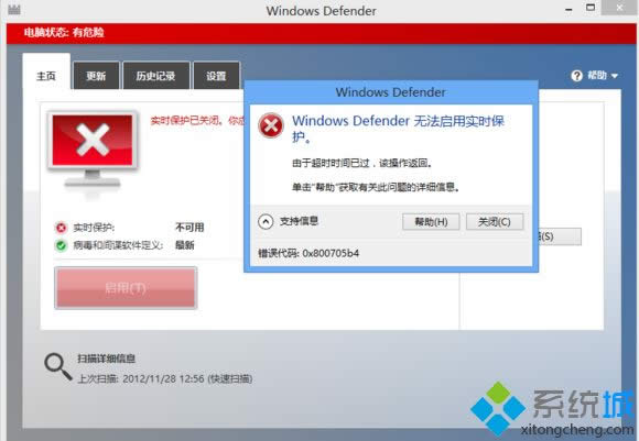 win8.1жؽɽԺdefender޷ʵʱô